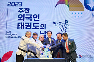 주한 외국인 태권도 보급 사업 사진1